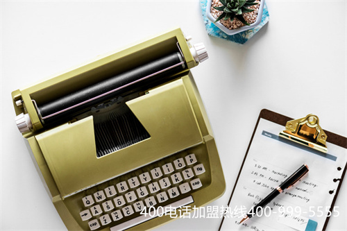 (400電話申請流程官網(wǎng))(400電話在哪申請?)