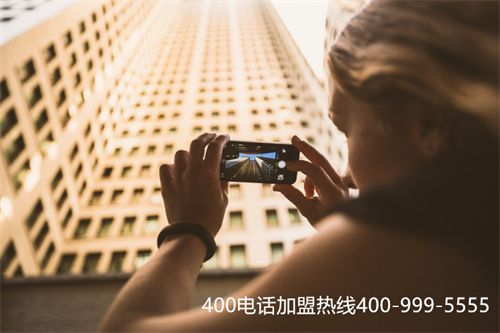 (400電話如何查詢服務(wù)公司)(網(wǎng)絡(luò)400電話靠譜嗎？)