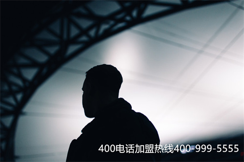 (400業(yè)務(wù)辦理)(400電話服務(wù)商哪個好)
