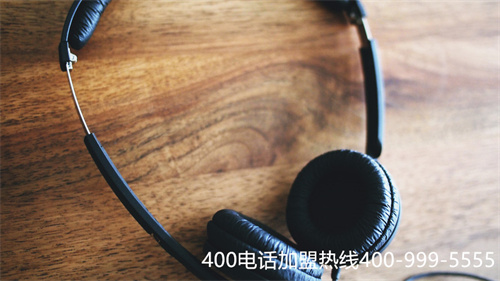 (辦理400電話都需要什么)(洛陽400電話選正規(guī)代理商)
