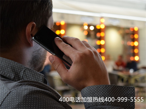 (400是什么咨詢電話)(400 是哪里電話)