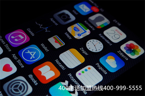 南京400開頭的電話怎么申請（淄博400電話申請價(jià)格）