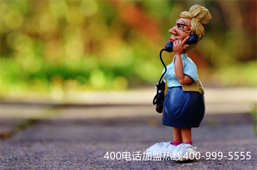(400電話(huà)好用嗎)(400電話(huà)附加功能的使用)