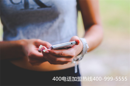 (400電話辦理時判斷代理商正規(guī)與否的標(biāo)準(zhǔn))(濟(jì)寧400電話收費(fèi)標(biāo)準(zhǔn))