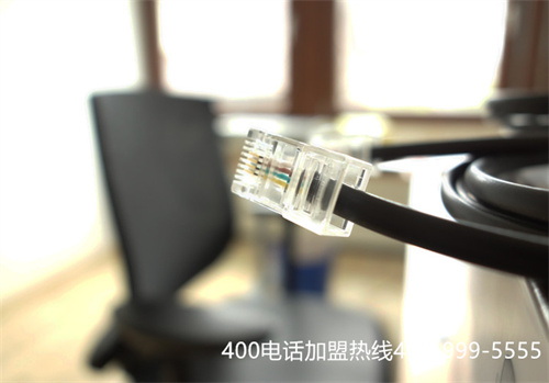 夏津400電話申請(qǐng)（濟(jì)南400電話）