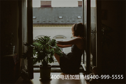 (辦理400電話的流程)(進行400電話呼入區(qū)域設置)