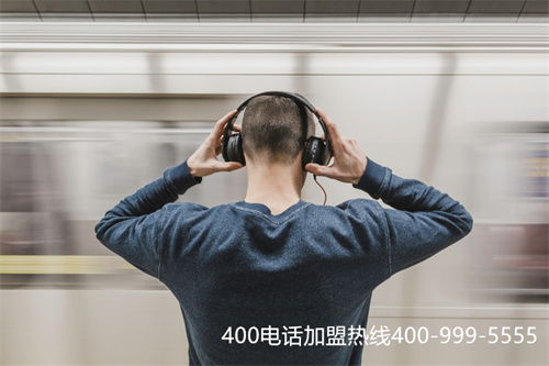 (濱州電信400電話申請(qǐng))(400電話申請(qǐng)常見(jiàn)問(wèn)題解答)