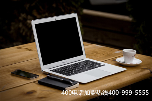 400電話費用是多少,正規(guī)的400電話資費
