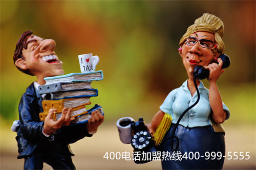 (滿月紅包400可以嗎)(辦理400電話選擇包月業(yè)務(wù)的優(yōu)點(diǎn)?)