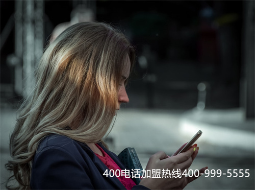 (哪家公司辦400電話)(在哪里辦理400電話比較好)