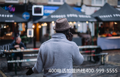 (400-999-5555電話會(huì)議收費(fèi)嗎)(400電話辦理如何收費(fèi)？套餐方式?jīng)Q定價(jià)格)