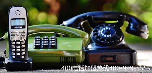 (用400電話有哪些好處)(400電話有什么缺點(diǎn))