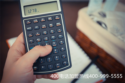 (400電話的費(fèi)用是多少)(400電話辦理包含的費(fèi)用主要有哪些？)