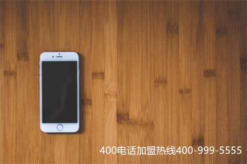 (400電話(huà)有什么優(yōu)勢(shì))(400電話(huà)選號(hào)小技巧)