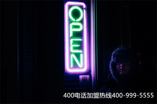 400電話怎么申請(qǐng)開通及費(fèi)用,400電話如何申請(qǐng)?