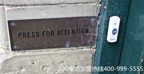 (400的電話怎么辦理多少錢)(上海400電話怎么辦理？與800電話有什么區(qū)別？)