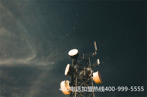 (400電話是什么平臺)(正規(guī)400電話代理商)