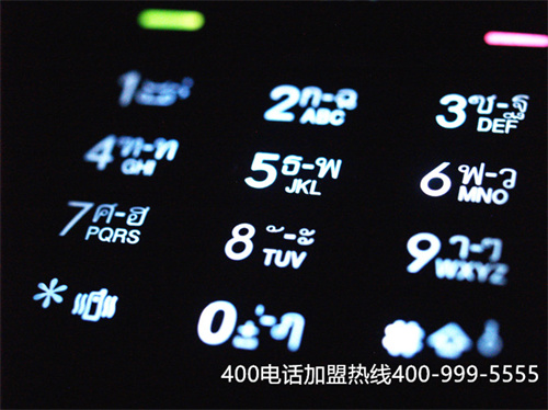 (莊河移動(dòng)400電話號(hào)碼)(移動(dòng)、聯(lián)通、電信400電話服務(wù))