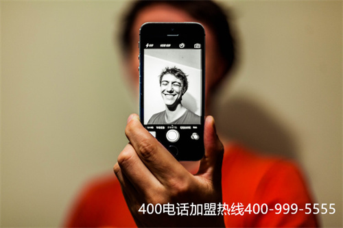 400電話如何申請要多久（400開頭的電話怎么申請）