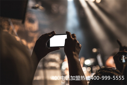 (400是什么地區(qū)的電話)(400電話號(hào)碼有地區(qū)限制嗎)