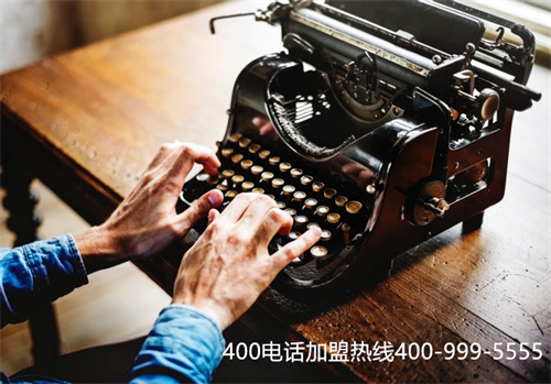 (400號碼使用原則)(昆明400電話怎么選號)