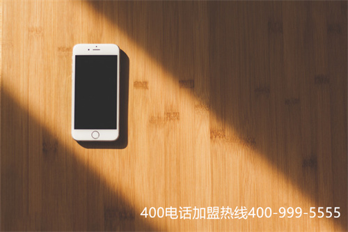(正規(guī)運營商400電話辦理的費用需要多少?)(400電話辦理時判斷代理商正規(guī)與否的標準)