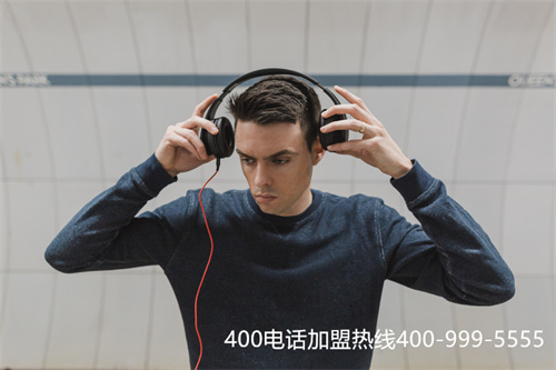 臨沂400電話辦理號(hào)碼（免費(fèi)400電話辦理流程）