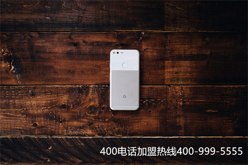 廣州400電話申請(qǐng) 最低（400電話哪里可以辦）