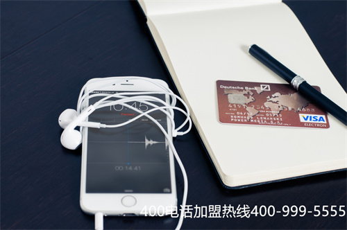 (北京400電話申請辦理哪家好)(如何成為400電話申請代理商，需要具備哪些條件？)