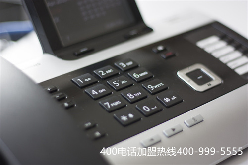 (400電話怎么辦理)(400電話申請流程，辦理一個400電話需要花費多長時間)