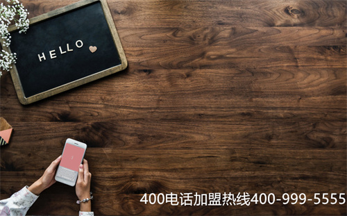 (官方400電話(huà)是什么)(400電話(huà)收費(fèi)標(biāo)準(zhǔn)是什么)