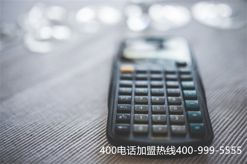 (聯(lián)通400電話收費(fèi)標(biāo)準(zhǔn))(濟(jì)寧400電話收費(fèi)標(biāo)準(zhǔn))