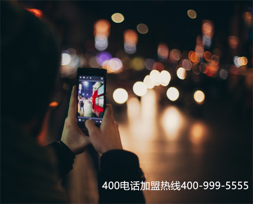 400電話免費(fèi)申請辦理,400電話申請辦理流程及費(fèi)用