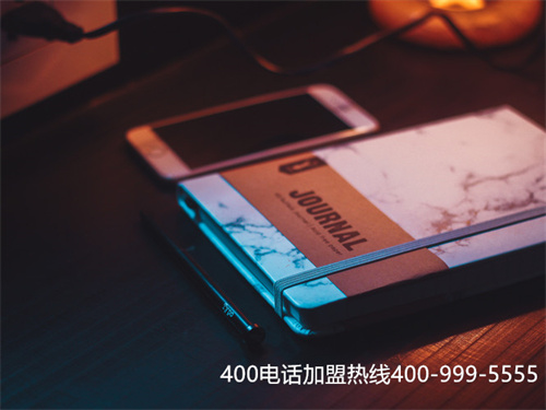 (400電話有何好處)(沈陽400電話辦理要注意什么)