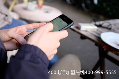 (辦一個(gè)400電話多少費(fèi)用)(辦理400電話需要多少錢)