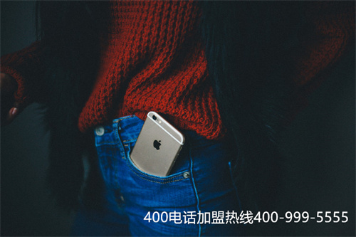 (如何申請(qǐng)400客服電話多少錢)(400電話是免費(fèi)注冊(cè)的嗎)