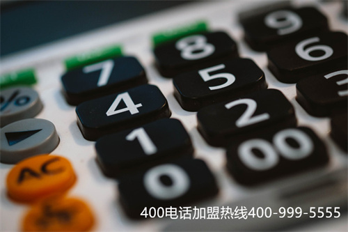 (400電話辦理收費(fèi)標(biāo)準(zhǔn))(400電話辦理有哪些優(yōu)勢(shì)，什么樣的套餐更劃算？)