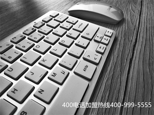 (400電話如何辦理)(企業(yè)進(jìn)行400電話辦理的時(shí)候如何選擇號(hào)碼？)