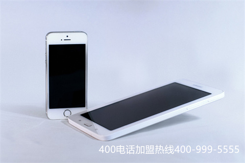 (400電話辦理官網(wǎng)怎么查詢,如何辦理?)(辦理400電話多少錢一個月)