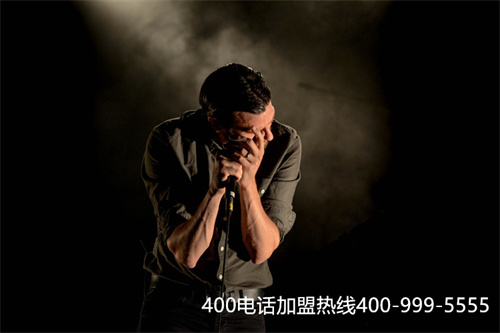 (申請(qǐng)免費(fèi)400電話)(400電話哪些是免費(fèi)的，哪些是收費(fèi)的)