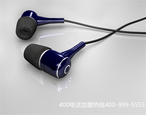(400電話申請需要什么手續(xù))(400電話管理功能)