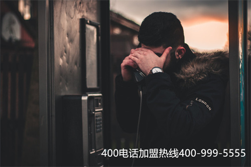 (手機400電話是不是免費的)(400電話座機撥打免費嗎)