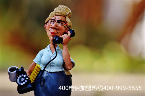 (400電話代理)(靠譜的400電話代理商)