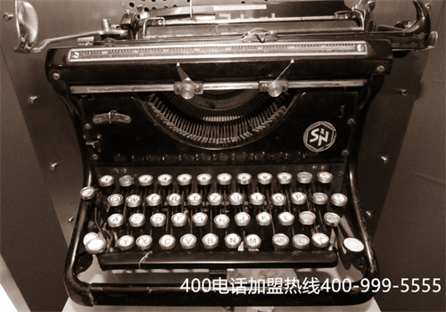 (400電話辦理官網(wǎng))(400電話在線辦理平臺(tái))