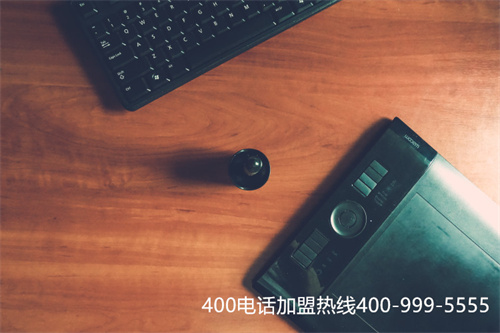 廊坊企業(yè)400電話辦理流程（400電話辦理價(jià)格）