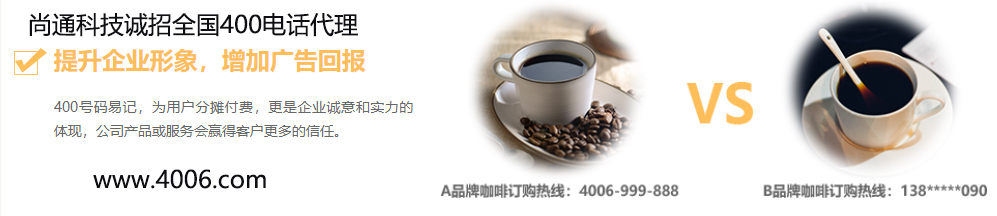 提升企業(yè)形象，增加廣告回報