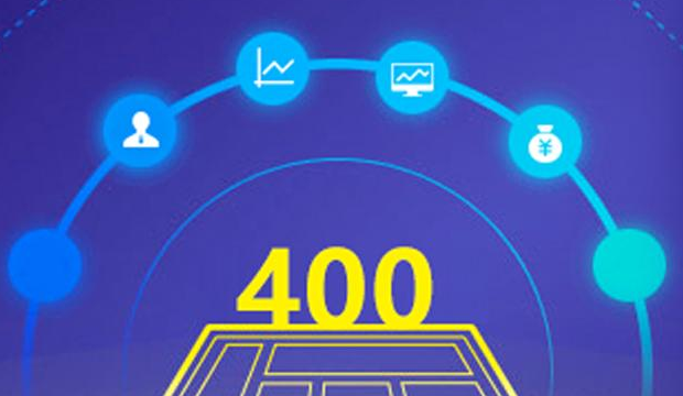 400電話代理商如何選擇？