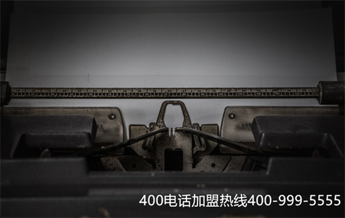 400電話辦理代理商如何選擇？第二張圖